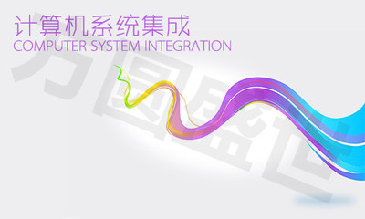 系统集成资质有这六大好处,还在犹豫什么?_财富号评论(cfhpl)股吧_东方